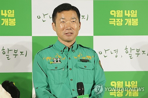 강철원 주키퍼가 8일 서울 용산구 CGV용산아이파크몰에서 열린 영화 '안녕, 할부지'제작보고회에서 질문을 듣고 있다.   [연합뉴스]